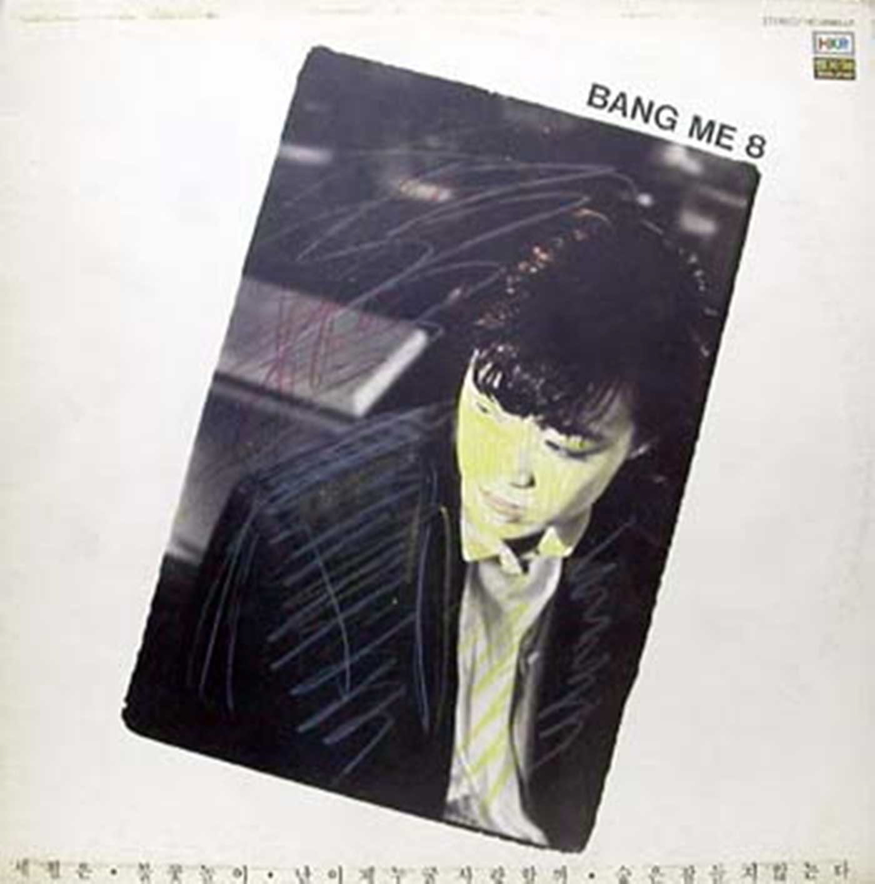 Image Cover